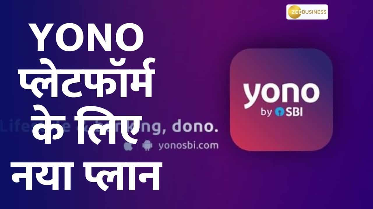 Assam, India - July 18, 2020 : SBI Yono Mobile App Logo. Editorial Photo -  Image of rupees, currency: 231487976