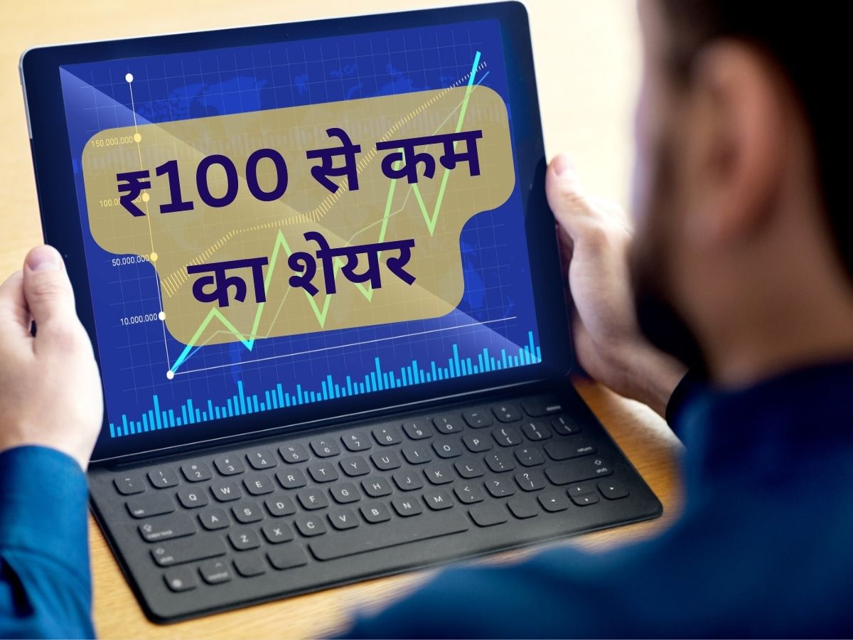₹115 का लेवल टच करेगा ये ऑटो कम्पोनेंट शेयर, Q1 रिजल्ट के बाद ब्रोकरेज बुलिश; BUY की सलाह