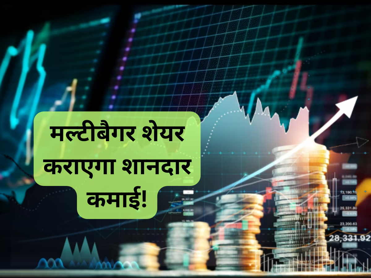 ₹560 का लेवल दिखाएगा ITC का शेयर, Q1 के बाद आया नया अपडेट; 2 साल में डबल कर चुका है वेल्थ