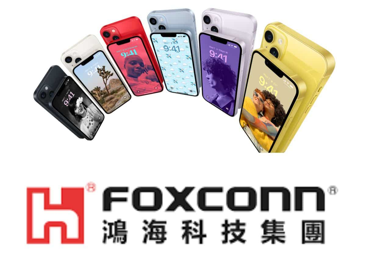 Apple iPhone 15 का भारत में शुरू हो गया प्रोडक्शन, Foxconn ने चालू कर दी मैन्युफैक्चरिंग