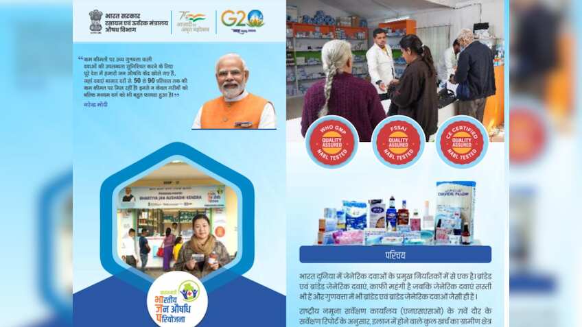 PM Modi के इस ऐलान से बना कमाई का मौका, सरकार देगी 5 लाख रुपये की मदद, जानें योजना के बारे में सबकुछ