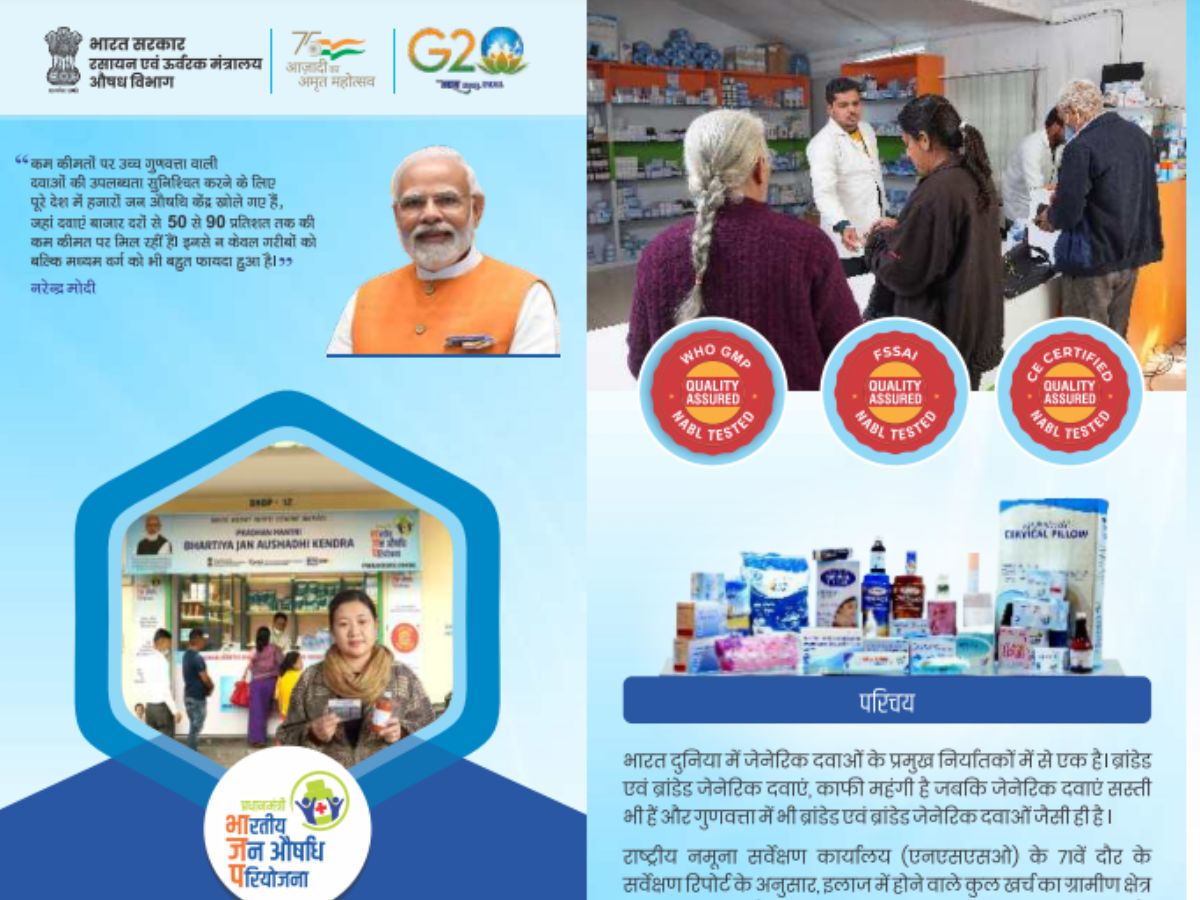 PM Modi के इस ऐलान से बना कमाई का मौका, सरकार देगी 5 लाख रुपये की मदद, जानें योजना के बारे में सबकुछ