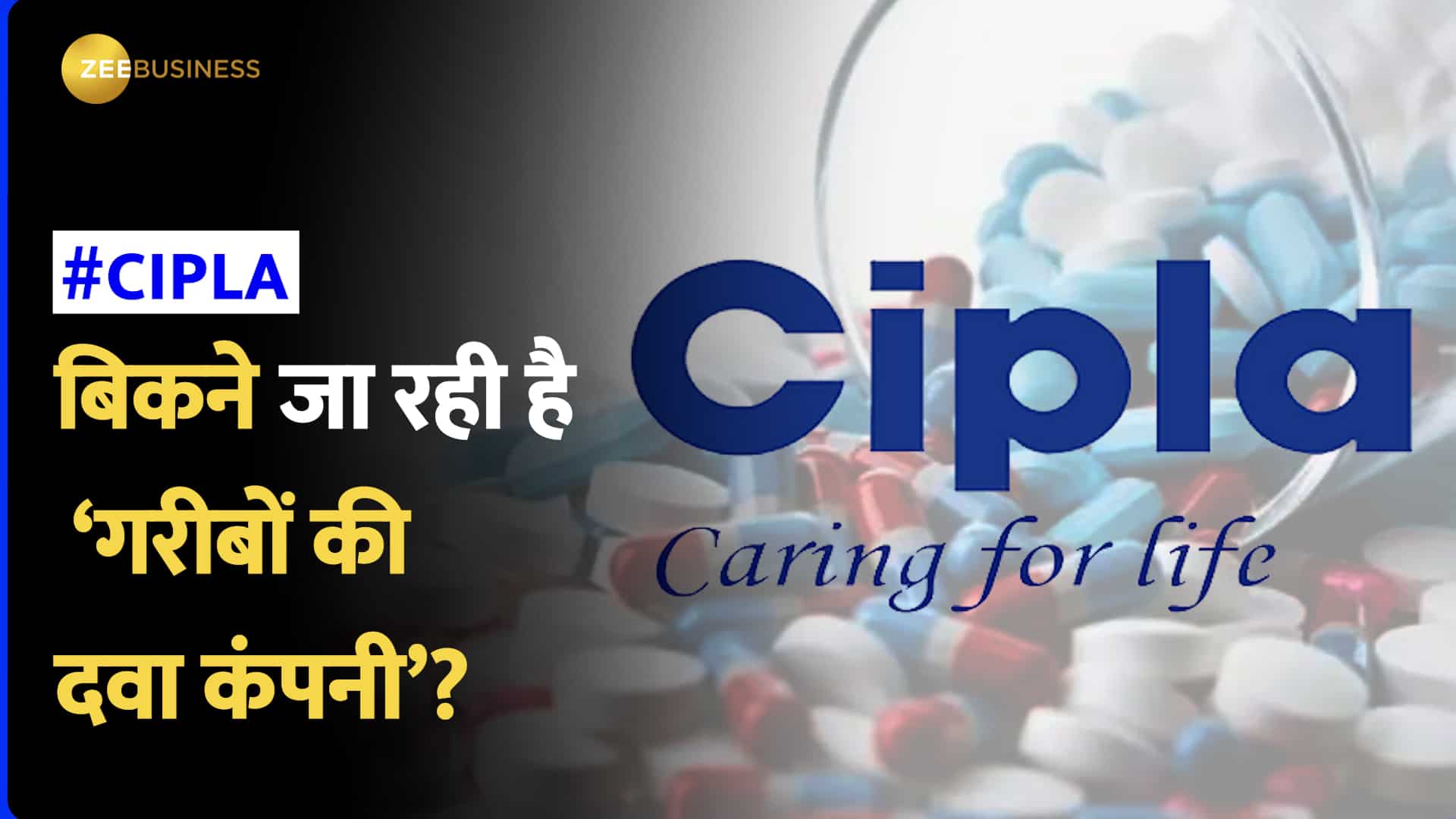 Cipla in talks to sell animal health unit | Mint