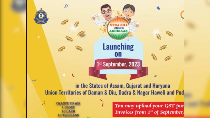 Mera Bill Mera Adhikaar: 1 सितंबर से शुरू होगी खास योजना, जानें GST बिल कैसे जिताएगा ₹1 करोड़ तक का इनाम