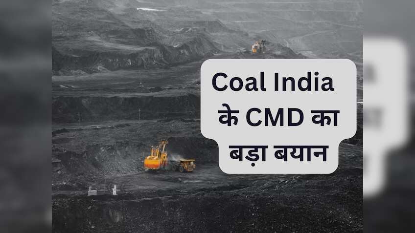Coal India के चेयरमैन का 49वीं AGM में बड़ा बयान, स्‍टॉक में दिखा मूवमेंट 