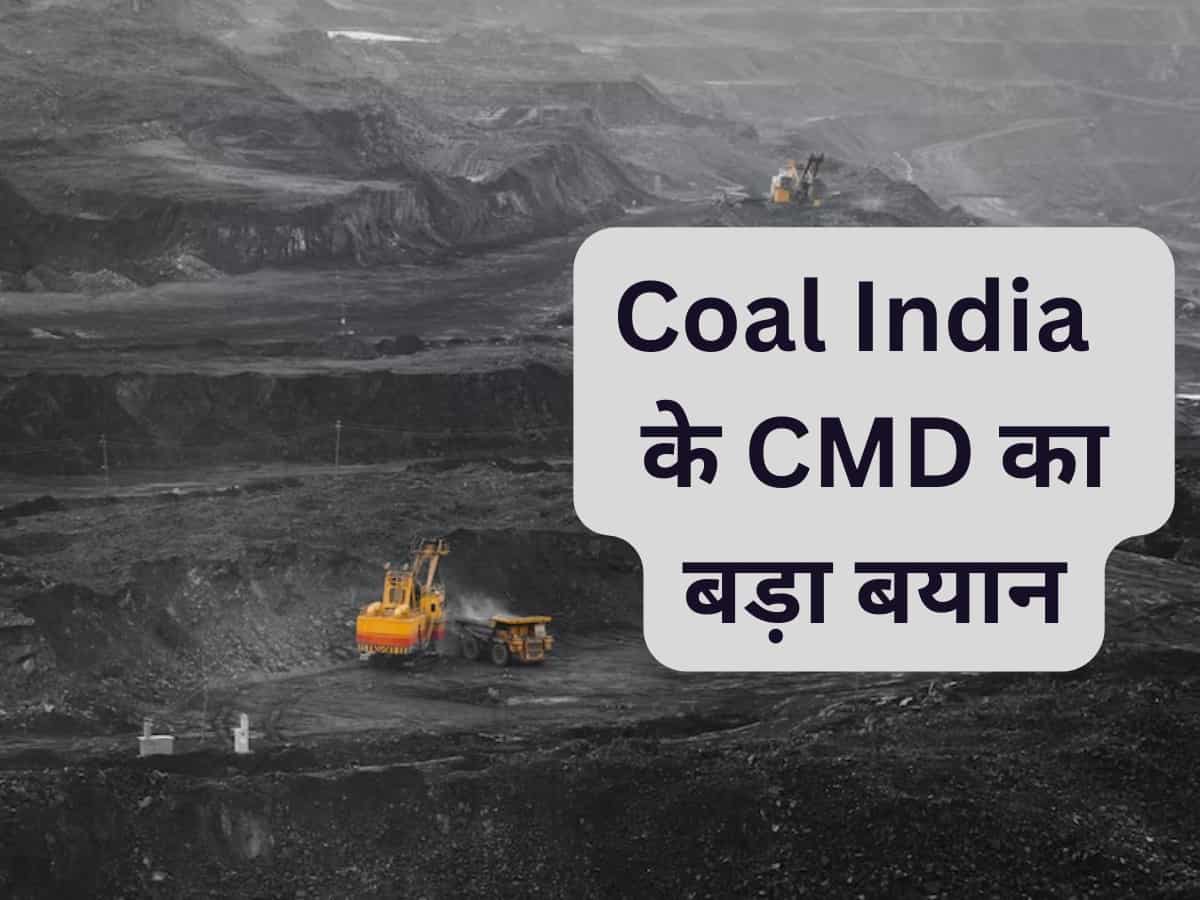 Coal India के चेयरमैन का 49वीं AGM में बड़ा बयान, स्‍टॉक में दिखा मूवमेंट 
