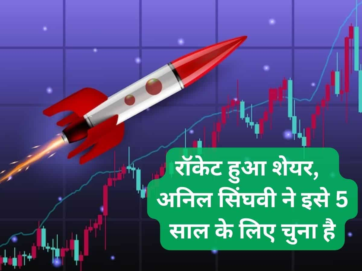 MTAR Technologies शेयर ने  बनाया नया रिकॉर्ड, चंद्रयान की सफलता पर रॉकेट हुआ स्टॉक; आगे और मौका