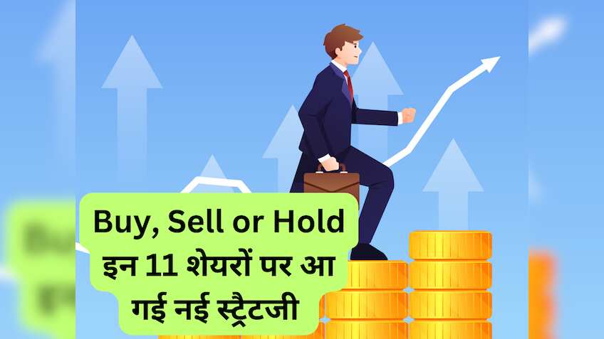 Bajaj Finance, Bharti Airtel समेत ये क्‍वॉलिटी शेयर पैसा बनाने को तैयार, नोट करें Buy-Sell के टारगेट 