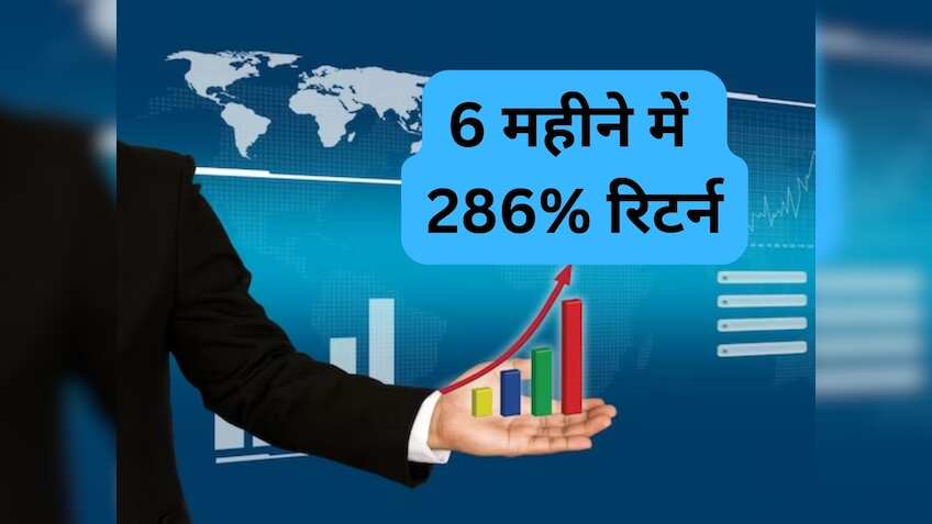 Patel Engineering को सरकारी कंपनी से मिला ₹1,818.56 करोड़ का ठेका, शेयर ने भरी उड़ान, 6 महीने में दिया 286% रिटर्न