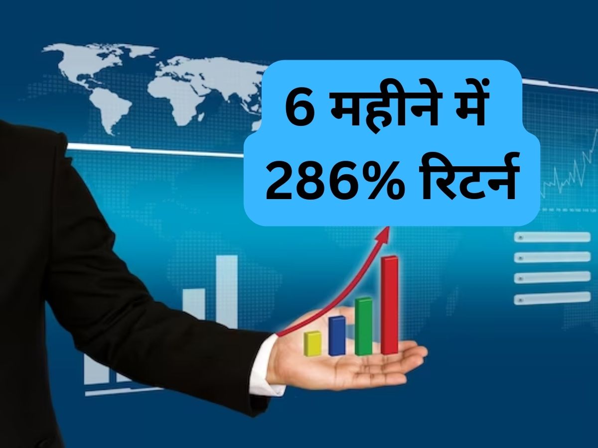 Patel Engineering को सरकारी कंपनी से मिला ₹1,818.56 करोड़ का ठेका, शेयर ने भरी उड़ान, 6 महीने में दिया 286% रिटर्न