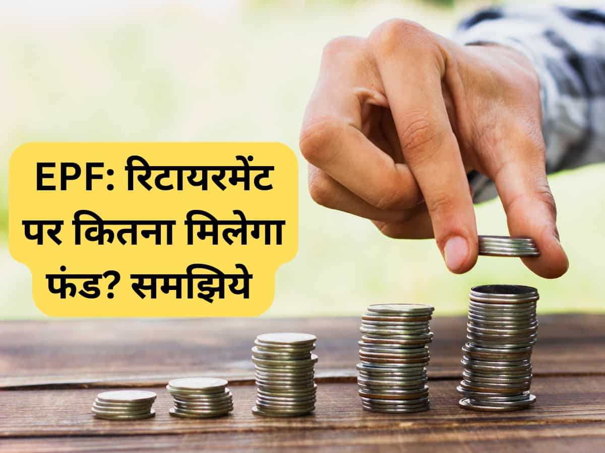 EPF Calculation: ₹10,000 बेसिक सैलरी, 30 साल उम्र; रिटायरमेंट पर कितने लाख के बनेंगे मालिक 