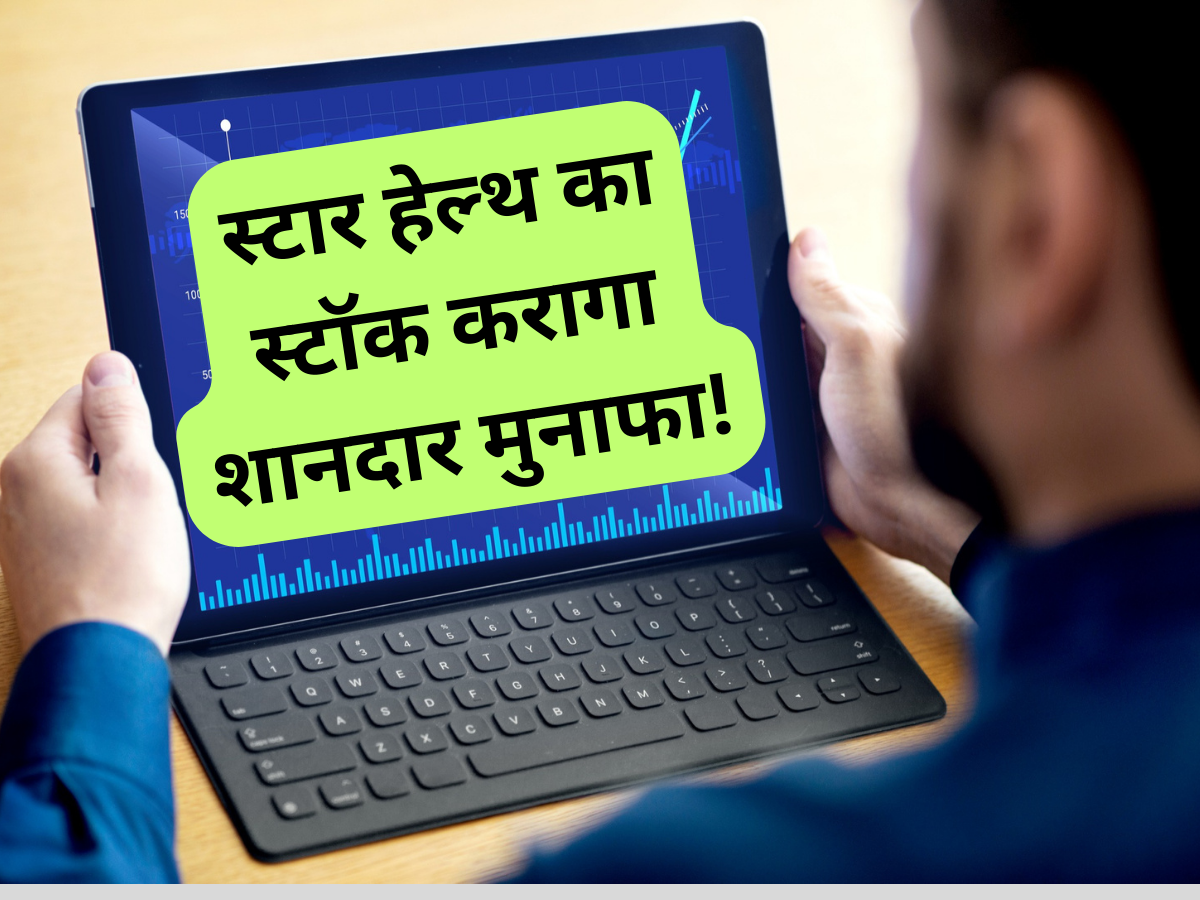 ₹730 का लेवल टच करेगा झुनझुनवाला पोर्टफोलियो के Large Cap स्टॉक, ब्रोकरेज ने बताया- क्यों लगाएं दांव?
