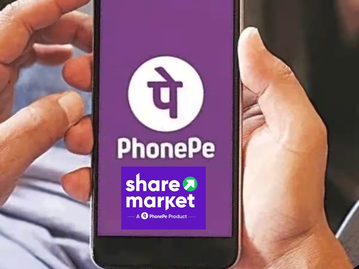 PhonePe ने Stock Broking बिजनेस में मारी एंट्री, जानिए मुनाफे में आने के लिए क्या-क्या कर रही है कंपनी 
