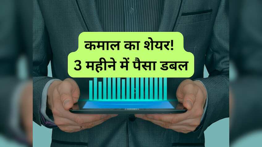 3 महीने में एनर्जी स्‍टॉक में पैसा किया डबल, 1 महीने में 35% उछला; क्‍यों रॉकेट बन रहा शेयर