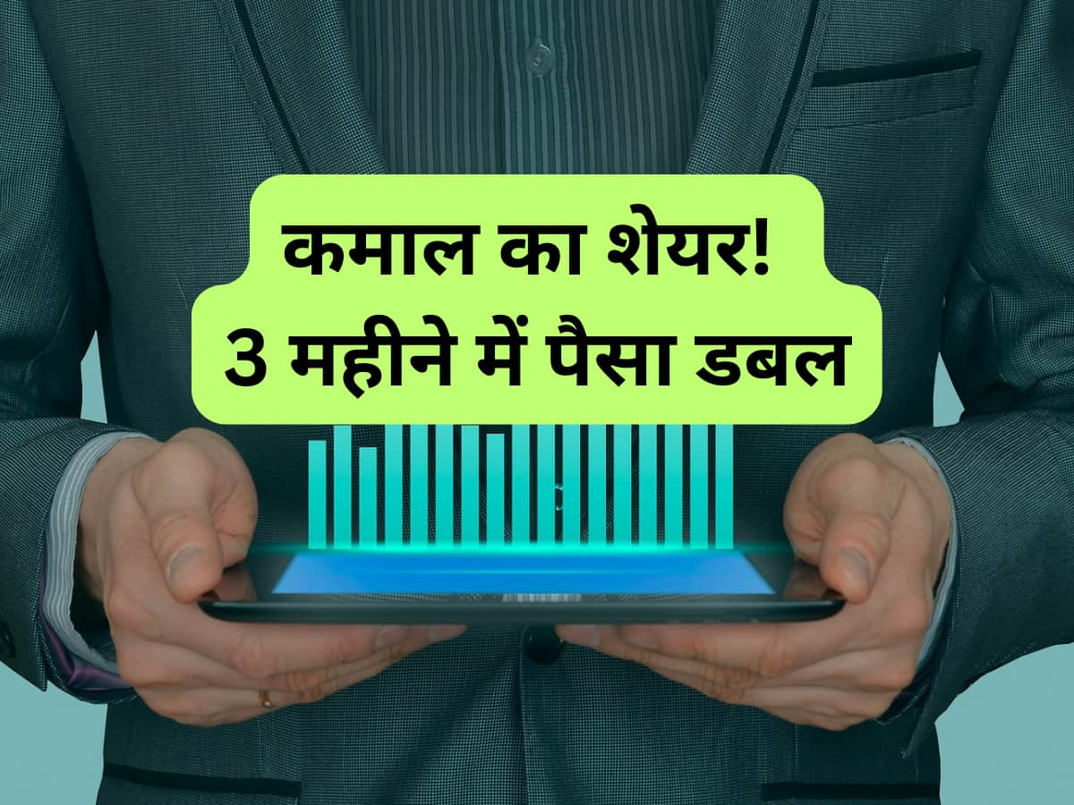 3 महीने में एनर्जी स्‍टॉक में पैसा किया डबल, 1 महीने में 35% उछला; क्‍यों रॉकेट बन रहा शेयर