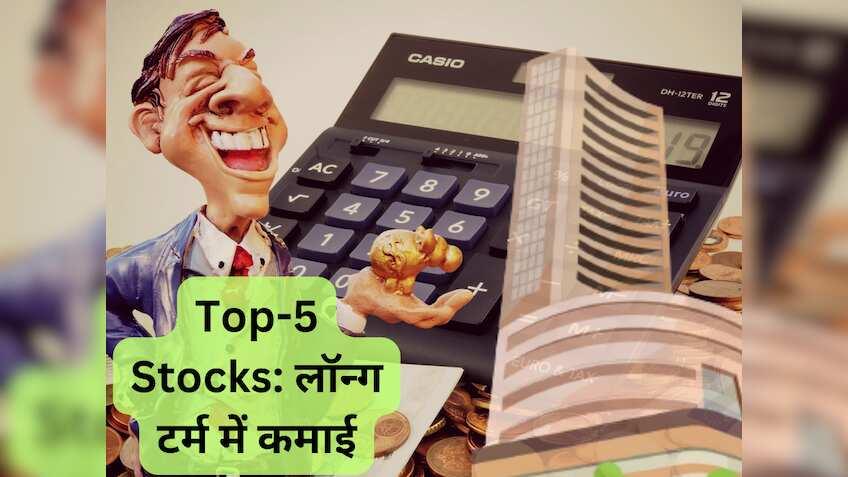 Top 5 Stocks to buy: इन 5 शेयरों पर खरीदने की है सलाह, 41% तक निकल आएगा रिटर्न 