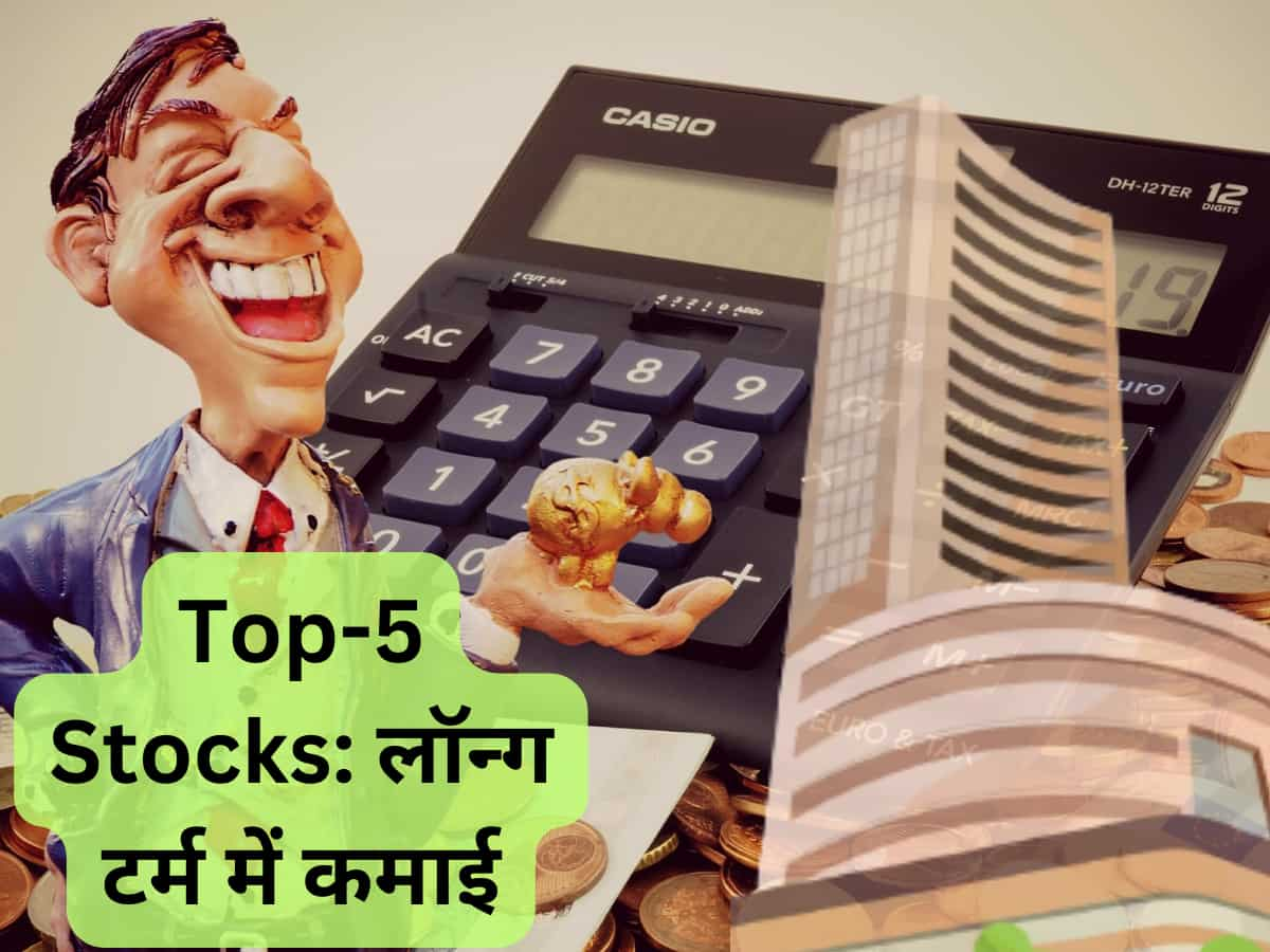 Top 5 Stocks to buy: इन 5 शेयरों पर खरीदने की है सलाह, 41% तक निकल आएगा रिटर्न 