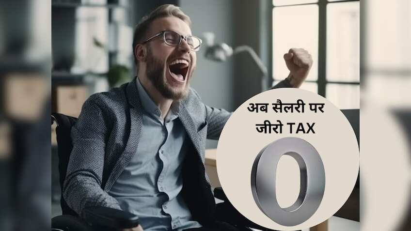 NPS: इस तरह करें निवेश तो मिलेगा डबल से भी ज्यादा फायदा, देखते रह जाएंगे सब और सैलरी पर Zero होगा TAX