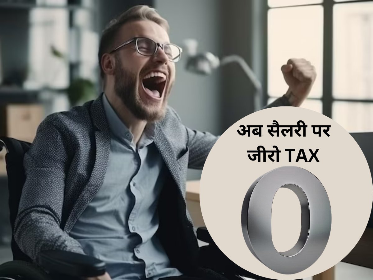 NPS: इस तरह करें निवेश तो मिलेगा डबल से भी ज्यादा फायदा, देखते रह जाएंगे सब और सैलरी पर Zero होगा TAX