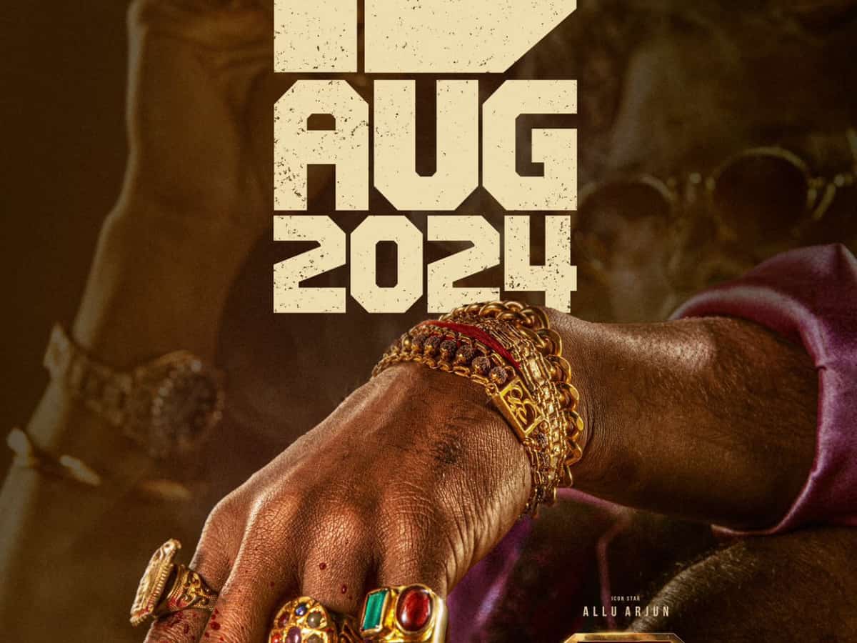 Pushpa 2-The Rule: इंतजार खत्म... अल्लू अर्जुन की पुष्पा 2 को लेकर अपडेट, इस दिन सिनेमाघरों में रिलीज होगी फिल्म