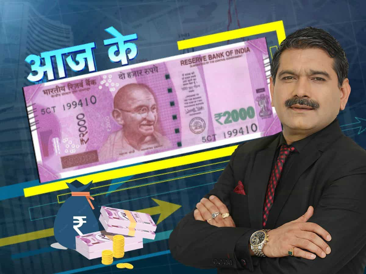 ₹250 से सस्ता ये शेयर हफ्तेभर में बनाएगा मोटा पैसा! मार्केट गुरु Anil Singhvi ने दी खरीदारी की राय, जानें TGT-SL