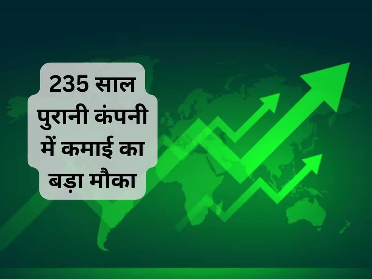 2-3 महीनों में धुआंधार कमाई करा सकती है देश की पहली शुगर कंपनी, 30% रिटर्न के लिए जानें टारगेट