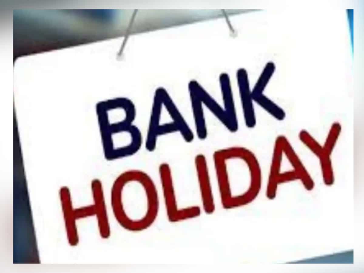 Ganesh Chaturthi 2023 Bank Holiday: गणेश चतुर्थी पर 18, 19, 20 सितंबर को बंद रहेंगे बैंक, आपके शहर में कब है बैंक हॉलिडे?