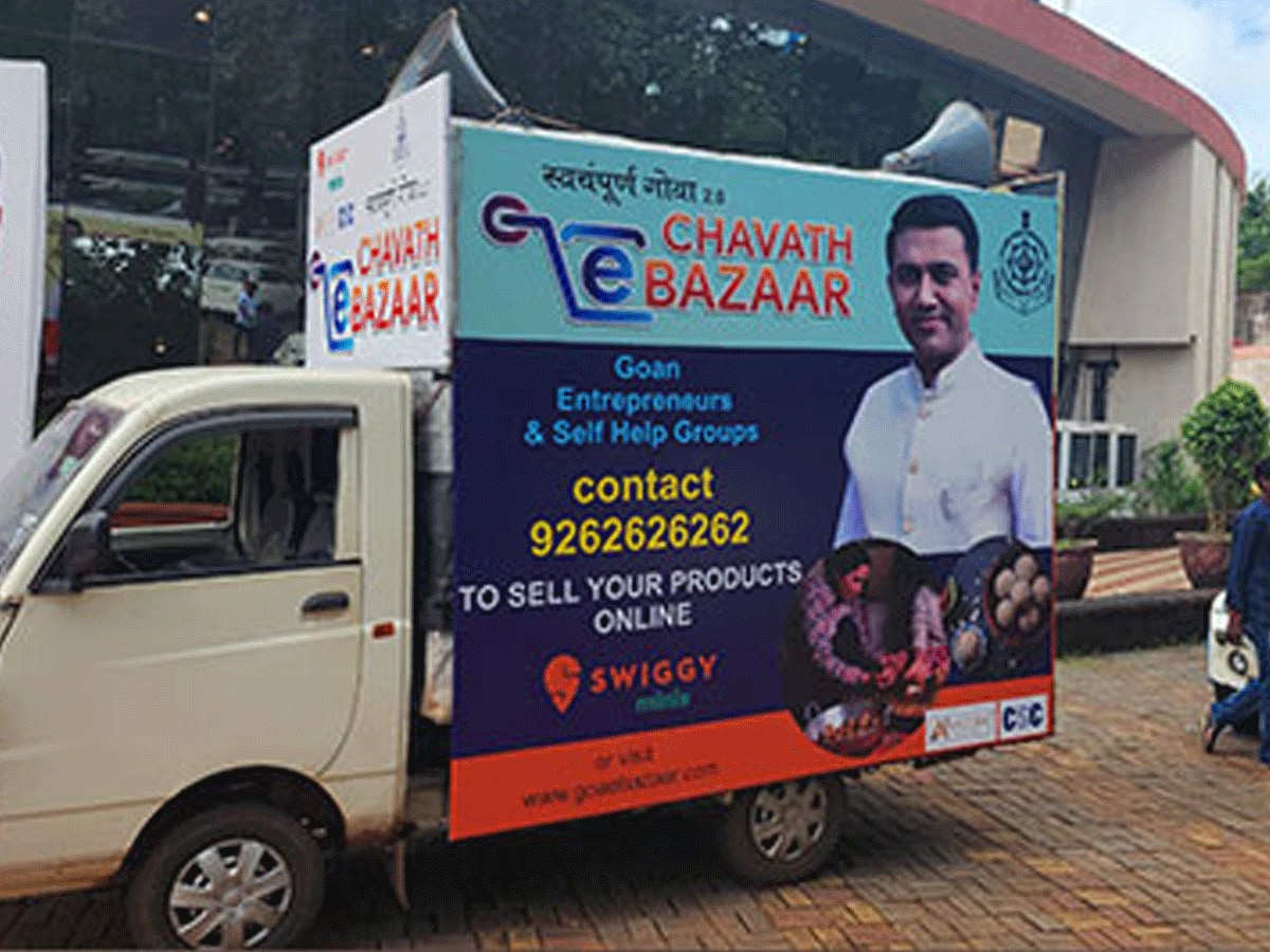 Swiggy ने Chavath e-Bazaar-2023 के लिए गोवा सरकार के साथ की पार्टनरशिप, जानिए इस बाजार में क्या-क्या मिलेगा