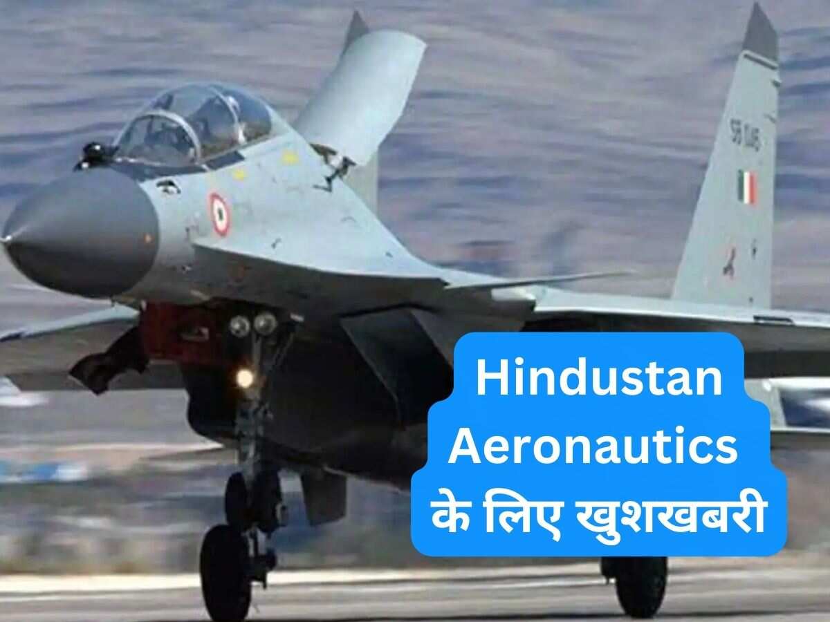 12 Sukhoi एयरक्राफ्ट खरीदेगी सेना, Hindustan Aeronautics को 11000 करोड़ का ऑर्डर संभव