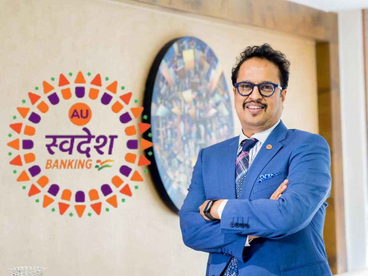 AU Small Finance Bank ने उठाया नया कदम, कस्टमर्स के लिए लॉन्च की "स्वदेश बैंकिंग"; जानें क्या होगा फायदा