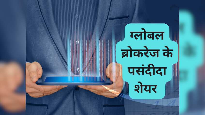 मुनाफे के लिए रडार पर रखें IndusInd Bank समेत ये 6 स्‍टॉक? चेक कर लें Buy-Sell के टारगेट  