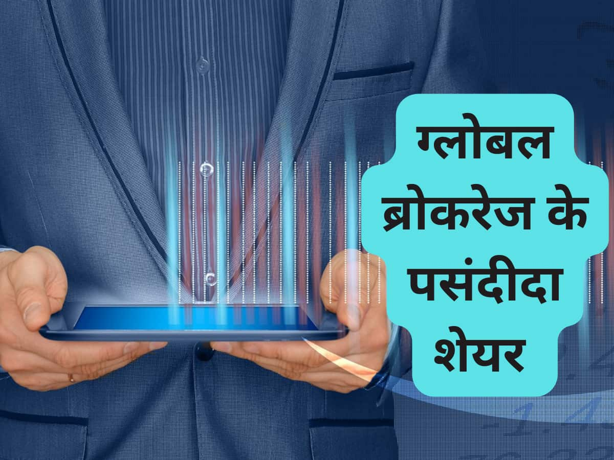 मुनाफे के लिए रडार पर रखें IndusInd Bank समेत ये 6 स्‍टॉक? चेक कर लें Buy-Sell के टारगेट  