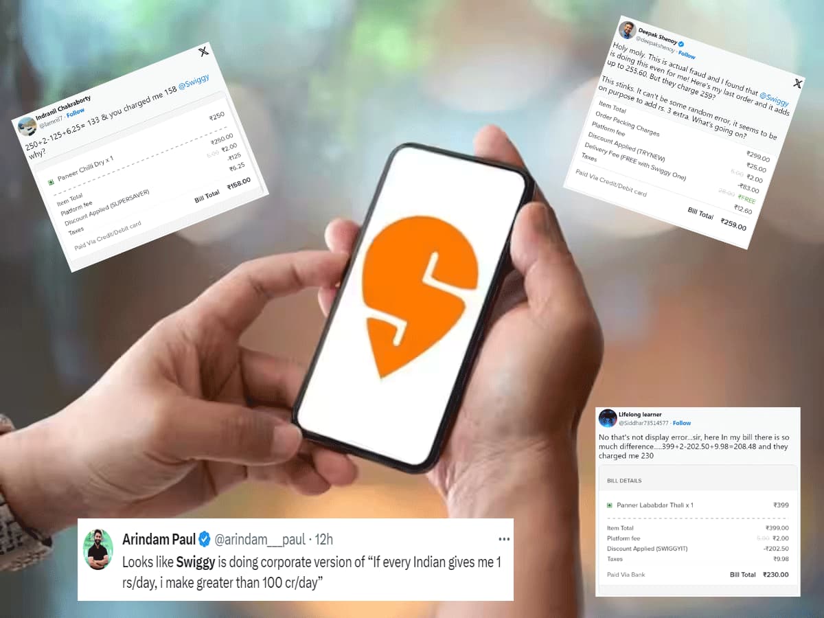 Swiggy पर यूजर्स ने लगाया ज्यादा पैसे लेने का आरोप, कंपनी बोली टेक्निकल बग था, लेकिन सवाल अभी खत्म नहीं हुए...