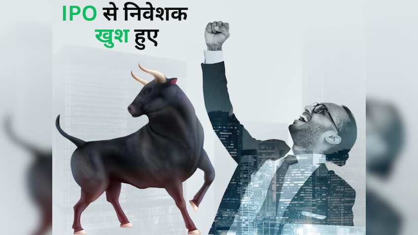 IPO मार्केट में जबरदस्त बहार, साल 2010 के बाद पहली बार हुआ ऐसा, खुश हो गए निवेशक, जमकर कूट रहे पैसा