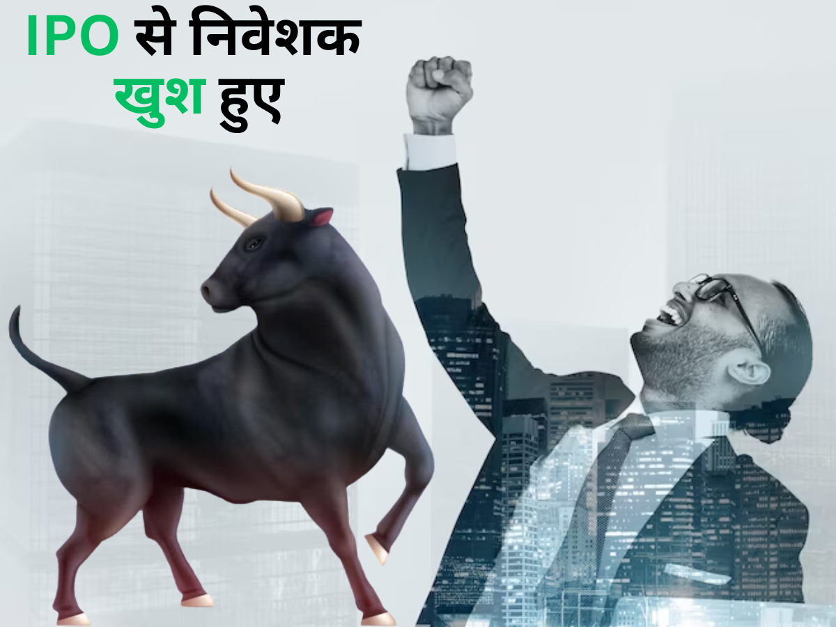 IPO मार्केट में जबरदस्त बहार, साल 2010 के बाद पहली बार हुआ ऐसा, खुश हो गए निवेशक, जमकर कूट रहे पैसा