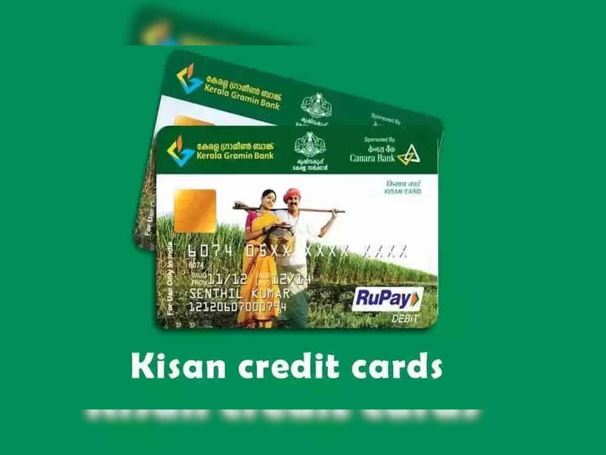 Kisan Credit Card के क्‍या हैं फायदे, कैसे करें अप्‍लाई...यहां जानिए पूरा  प्रोसेस