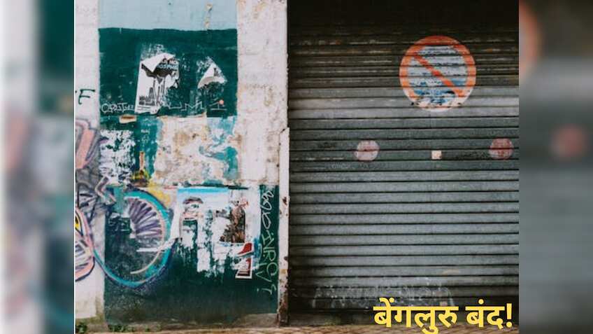 बेंगलुरु बंद! कावेरी के पानी को लेकर विरोध जारी, यहां जानें क्या रहेगा खुला और कहां होगी पाबंदी  