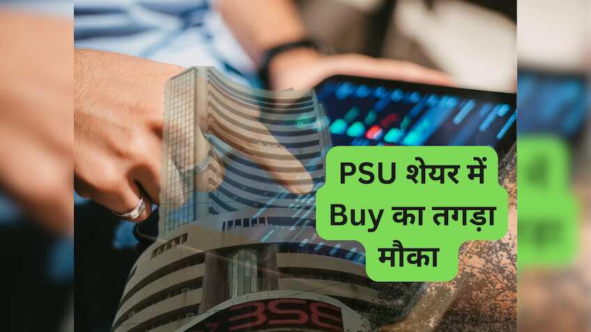 ₹176 का लेवल टच करेगा ये PSU स्‍टॉक, रेलवे से मिला है जबरदस्‍त ऑर्डर; 6 महीने में मिला 170% रिटर्न