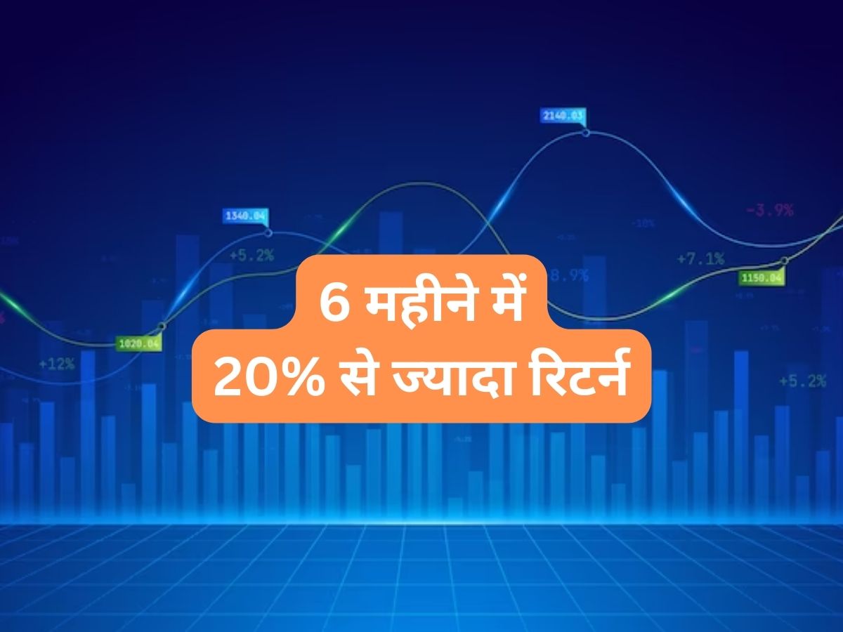 Power Grid के लिए आई बड़ी खबर, मंगलवार को शेयर में दिखेगा एक्शन, 6 महीने में दिया 20% से ज्यादा रिटर्न/>
<!-- img src=
