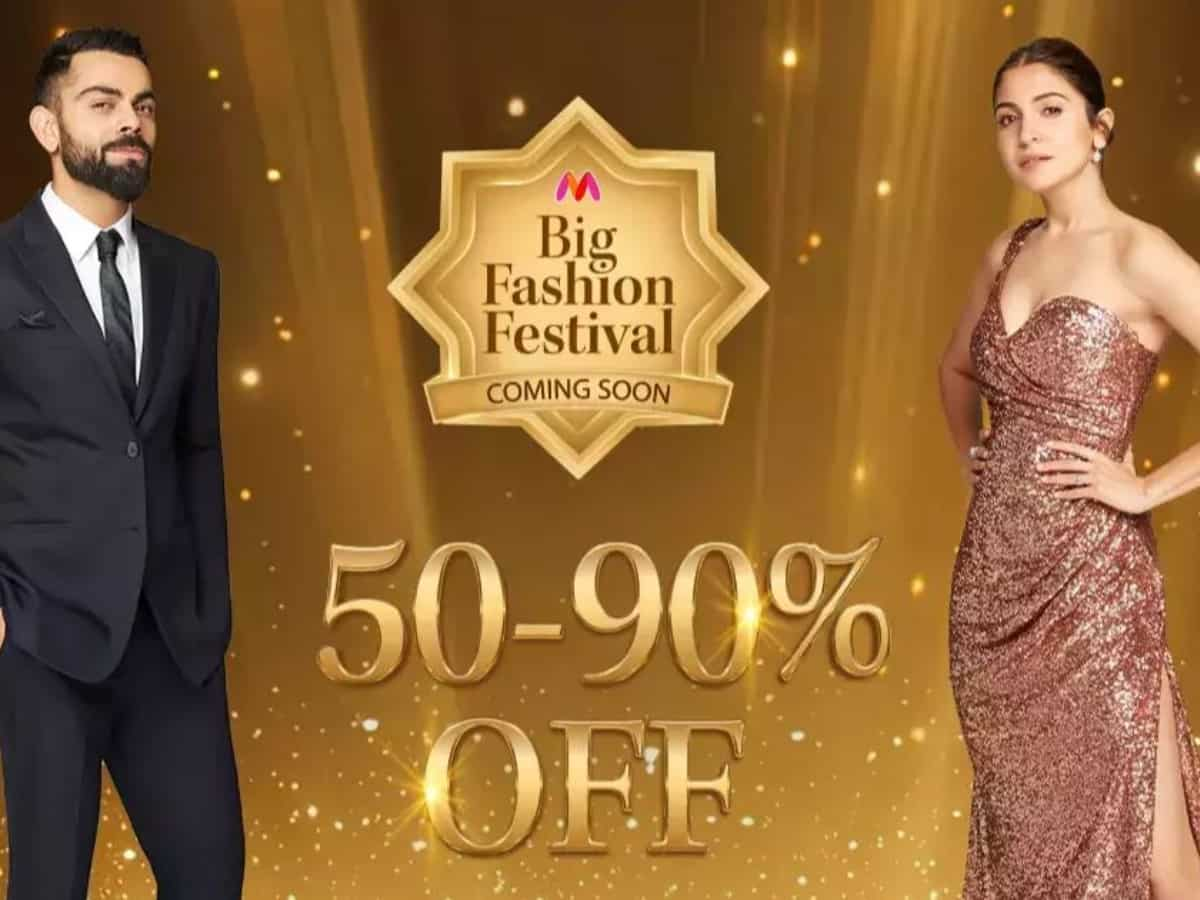 Myntra Big Fashion Festival 2023: बिग फैशन फेस्टिवल इस डेट से शुरू, शॉपिंग की है तैयारी तो जान लीजिए डीटेल्‍स