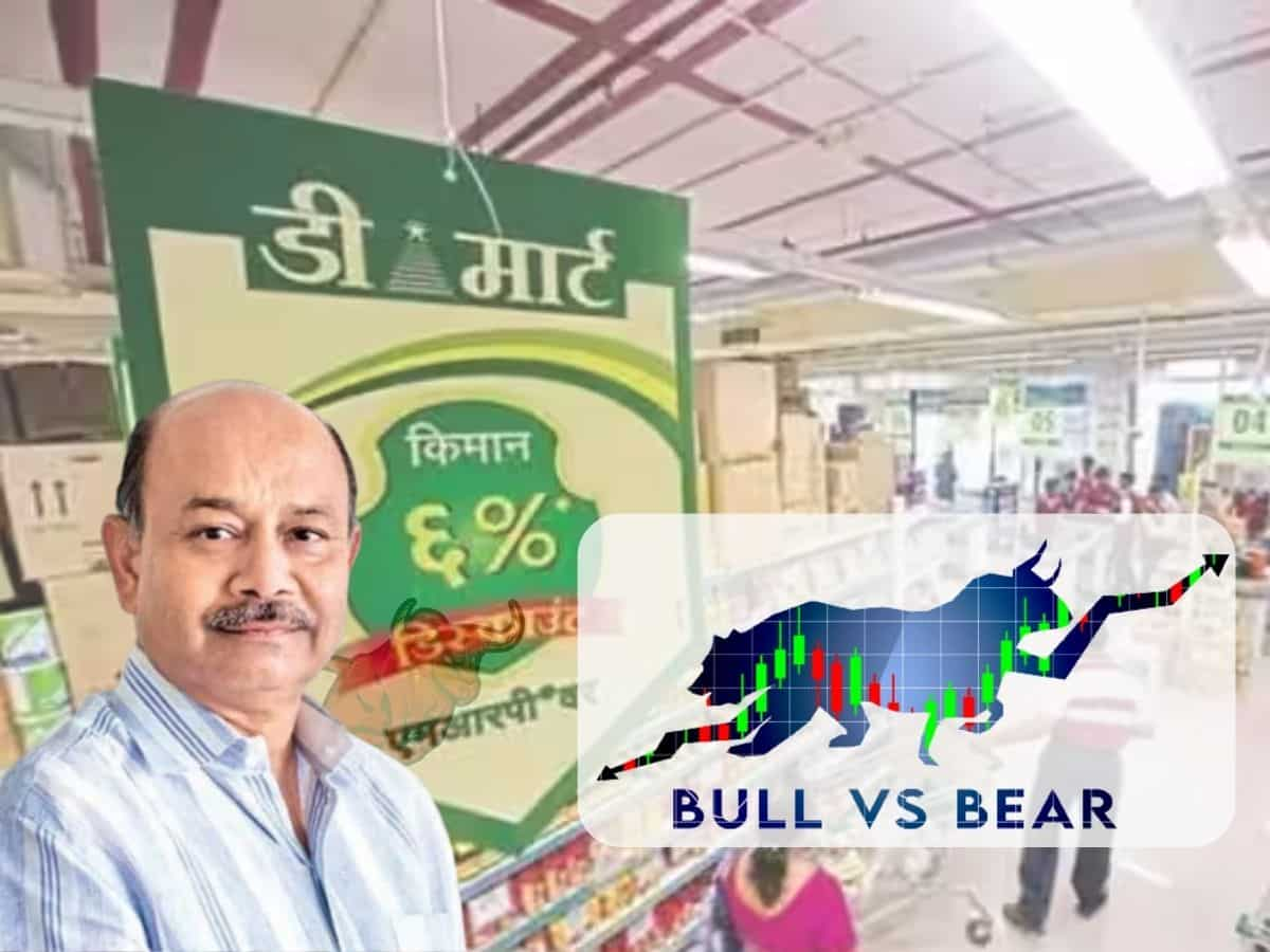 BULL VS BEAR: Dmart के शेयर में क्या करें? निवेशक नोट कर लें तेजी और मंदी के तर्क