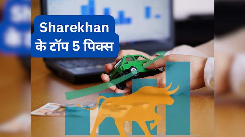 फेस्टिव सीजन में ये 5 ऑटो शेयर करेंगे मुनाफे की बारिश! Sharekhan का दांव; चेक करें कितना मिलेगा रिटर्न  