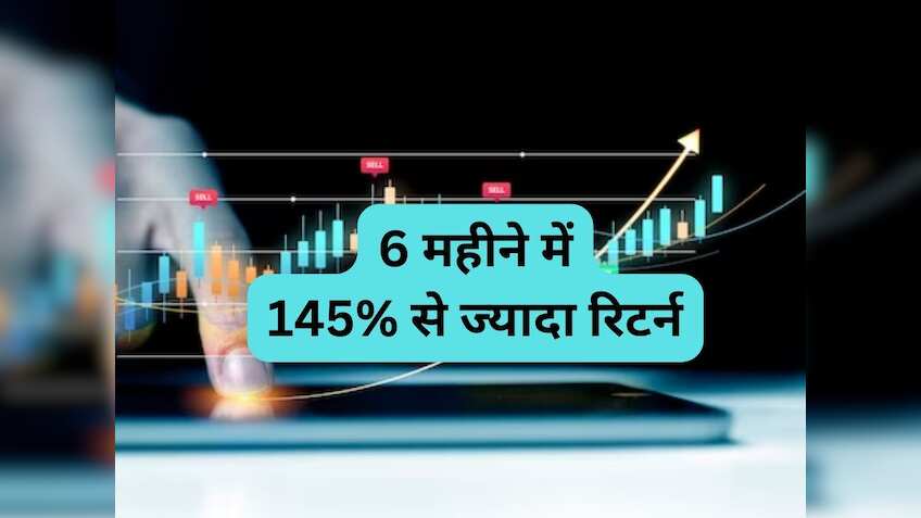 Kalyan Jewellers के बिजनेस को लेकर आया बड़ा अपडेट, शेयर रिकॉर्ड हाई पर, 6 महीने में दिया 145% से ज्यादा रिटर्न