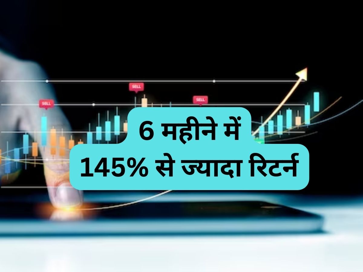 Kalyan Jewellers के बिजनेस को लेकर आया बड़ा अपडेट, शेयर रिकॉर्ड हाई पर, 6 महीने में दिया 145% से ज्यादा रिटर्न
