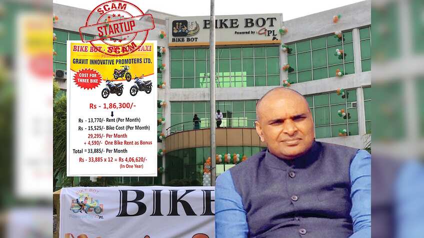 Bike Taxi बिजनेस के नाम पर बिछाया ठगी का जाल, बसपा नेता ने ऐसे किया था ₹42 हजार करोड़ का Startup Scam