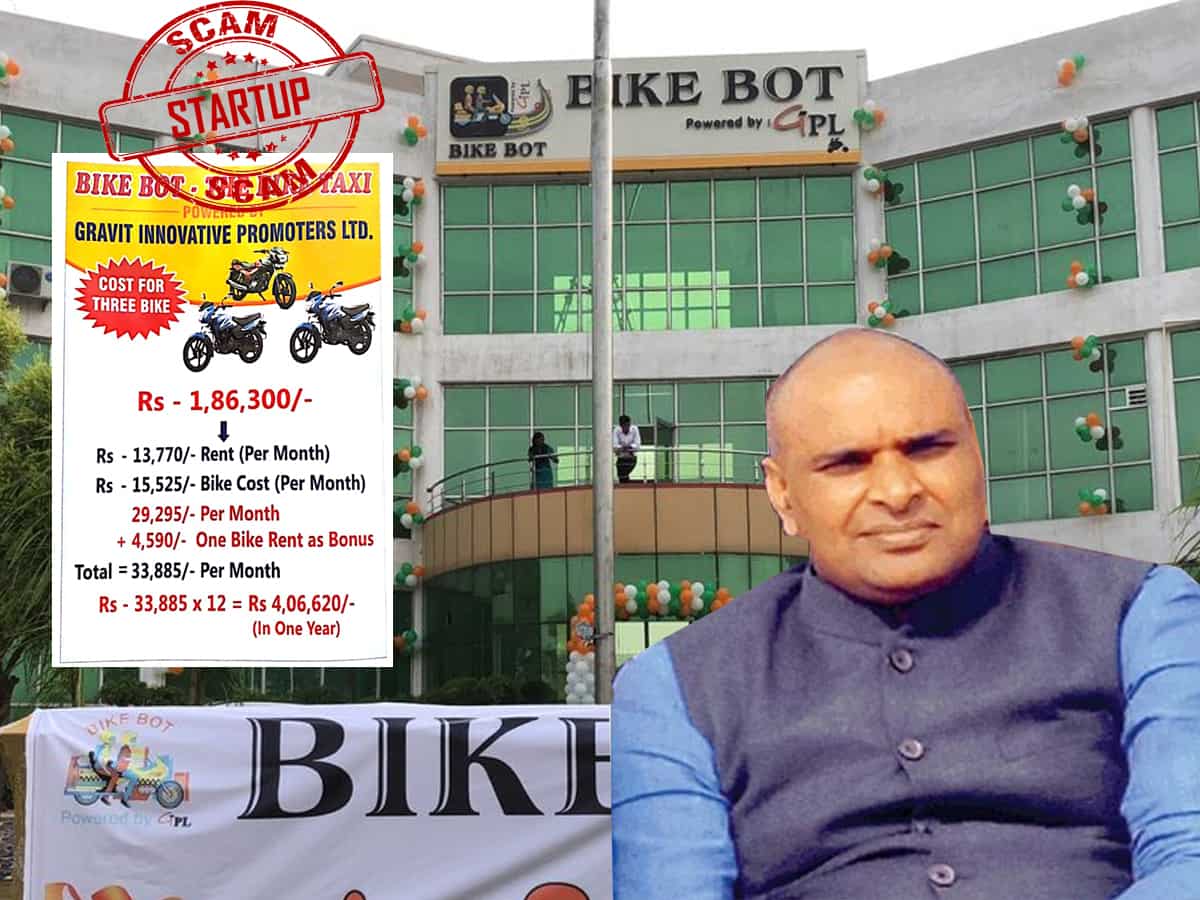 Bike Taxi बिजनेस के नाम पर बिछाया ठगी का जाल, बसपा नेता ने ऐसे किया था ₹42 हजार करोड़ का Startup Scam