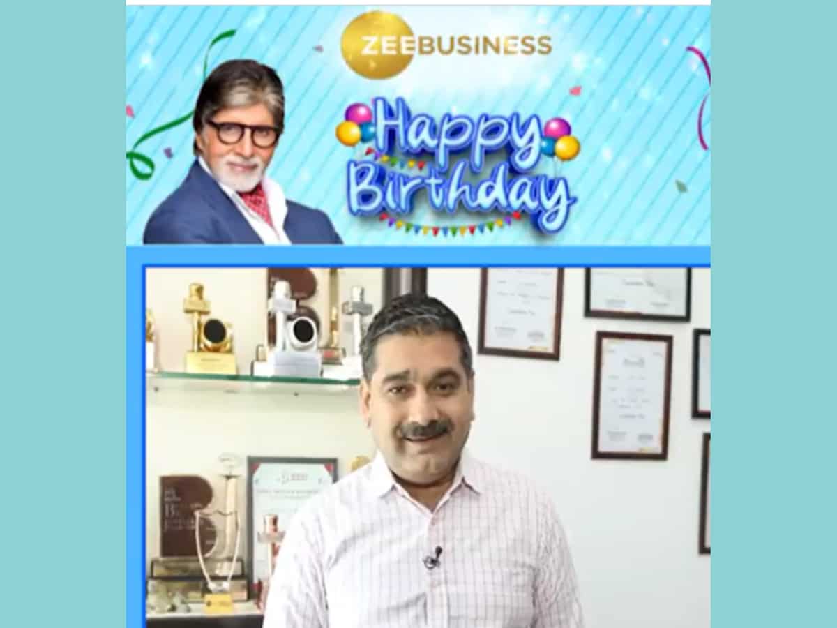 Amitabh Bachchan Birthday: 'शहंशाह' के जन्‍मदिन पर अनिल सिंघवी ने खास अंदाज में दी बधाई और यूजर्स से पूछा ये सवाल