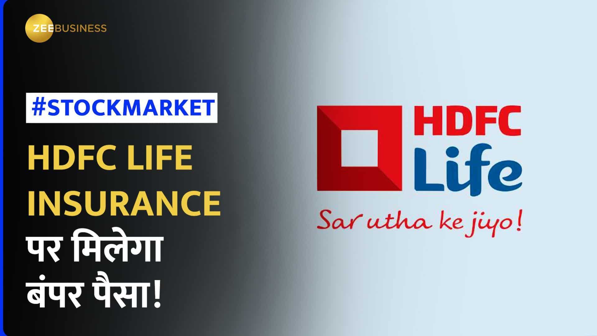 HDFC Life to acquire Exide Life Insurance in Rs 6,687-crore deal | Business  News - The Indian Express