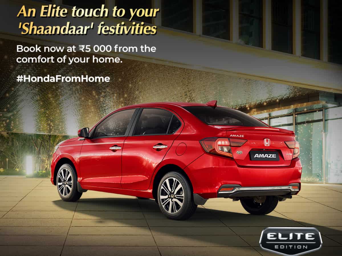 फेस्टिव सीजन में घर लाएं Honda Amaze Elite Edition; ₹5000 से करें बुकिंग, मिलेंगे ये खास फीचर्स