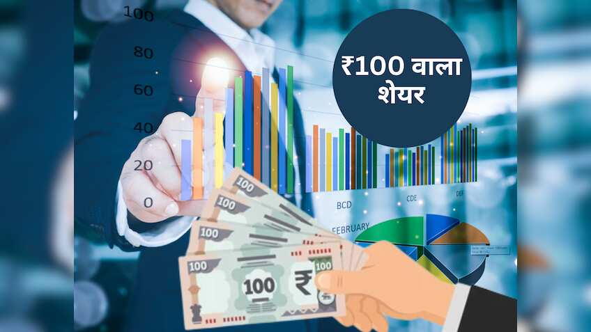 ₹115 का लेवल टच करेगा ये Auto Stock, बड़े सौदे के बाद स्‍टॉक पर ब्रोकरेज बुलिश; 1 साल में 50% दे चुका है रिटर्न